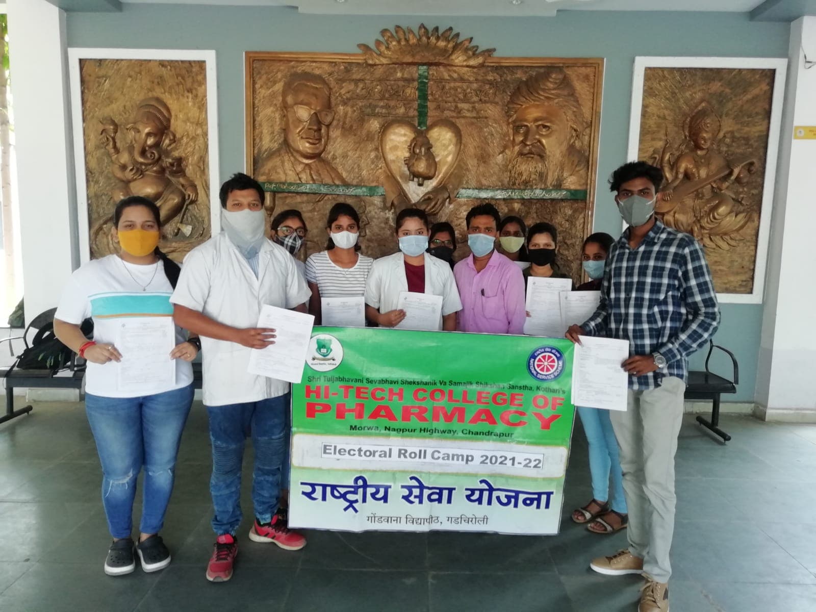 HiTech College of Pharmacy Chandrapur NSS photo 28